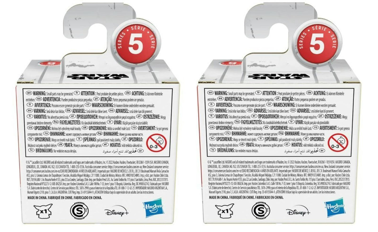 Disney Funko Pop! Vinyl figure box showing product details and number 5.