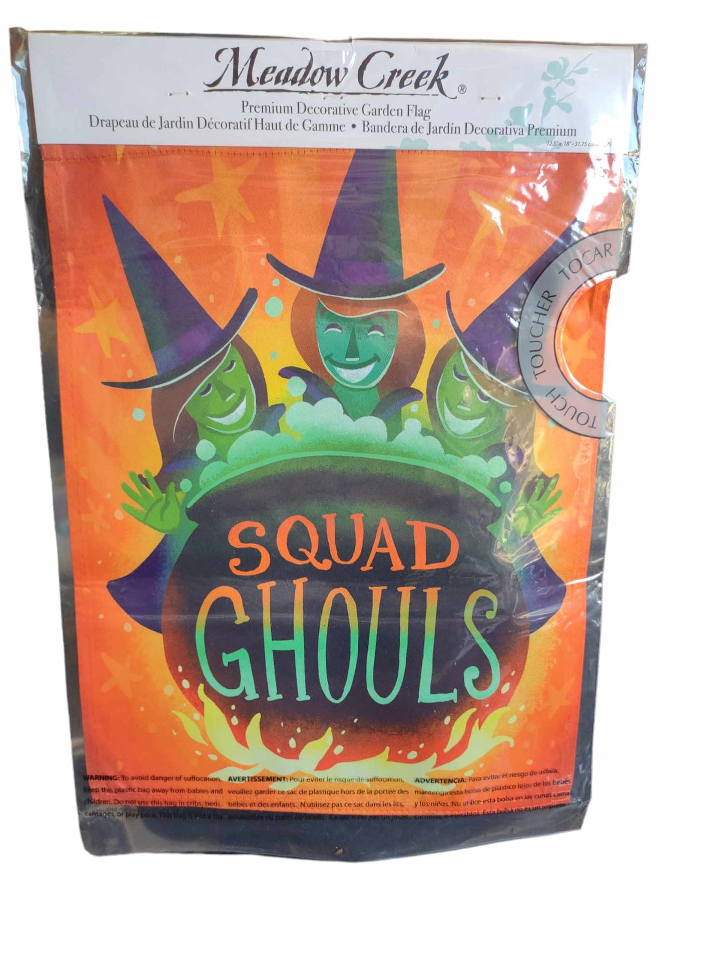 Garden Flag Choose Print  12x18 Inch Double Sided Yard Flag