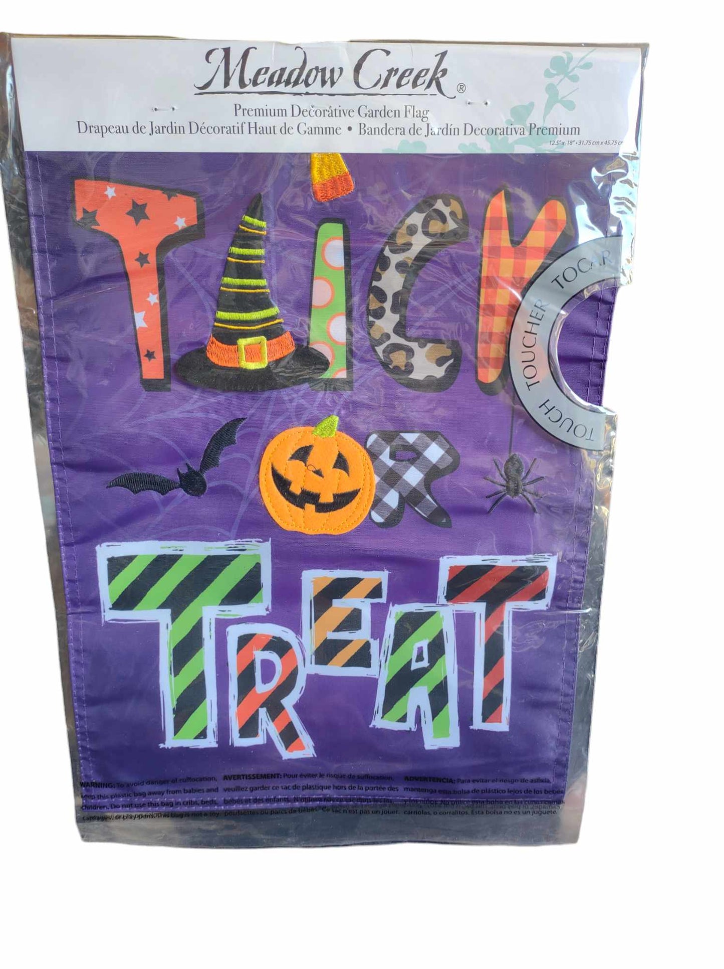 Garden Flag Choose Print  12x18 Inch Double Sided Yard Flag