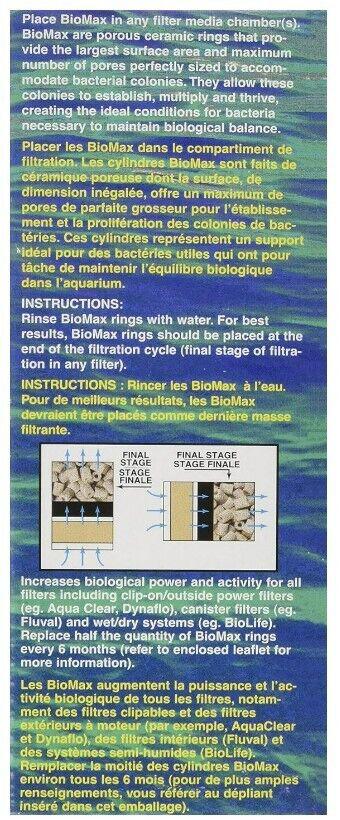 BioMax ceramic rings for biological filtration, enhancing water quality and balance.